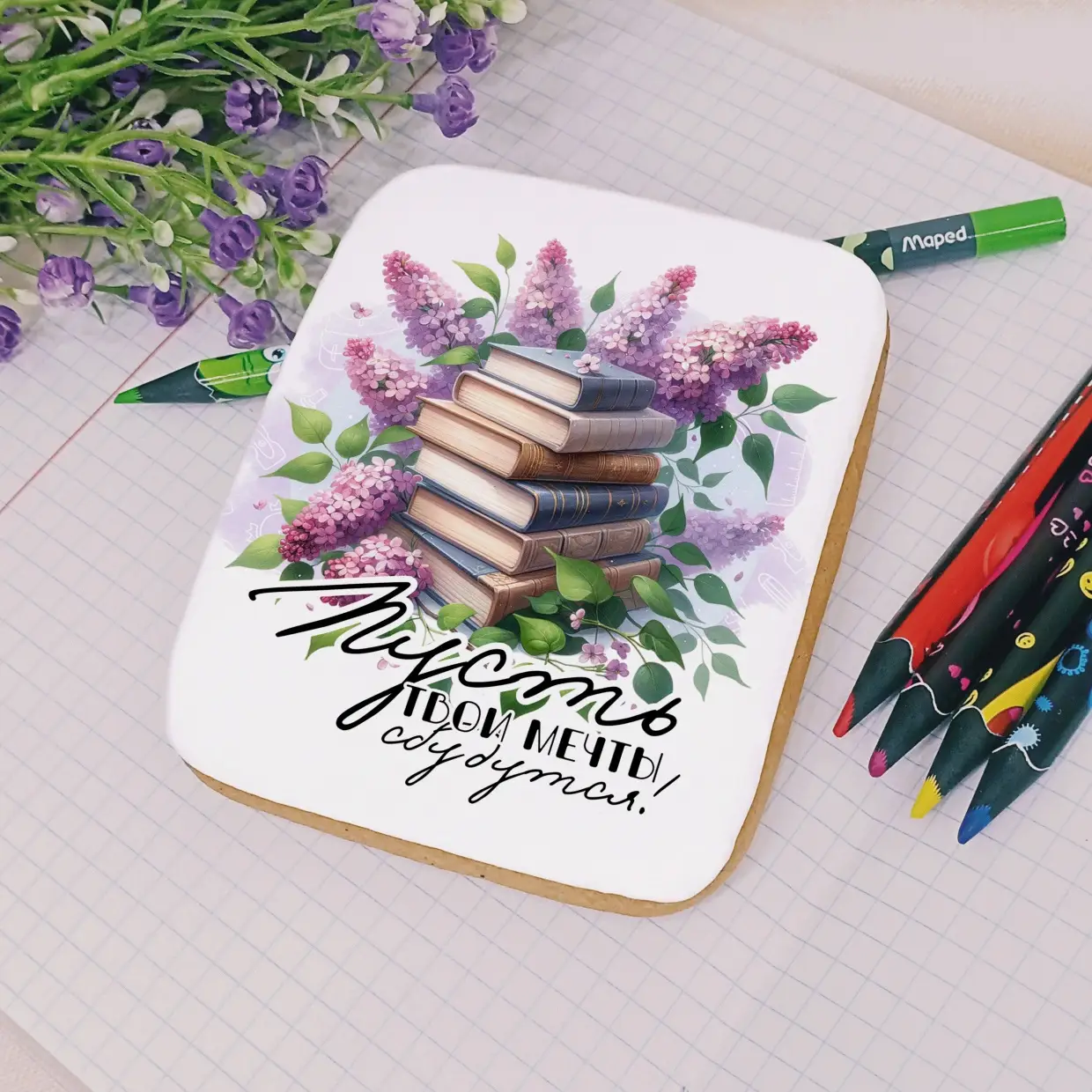 80-100 Выпускнику